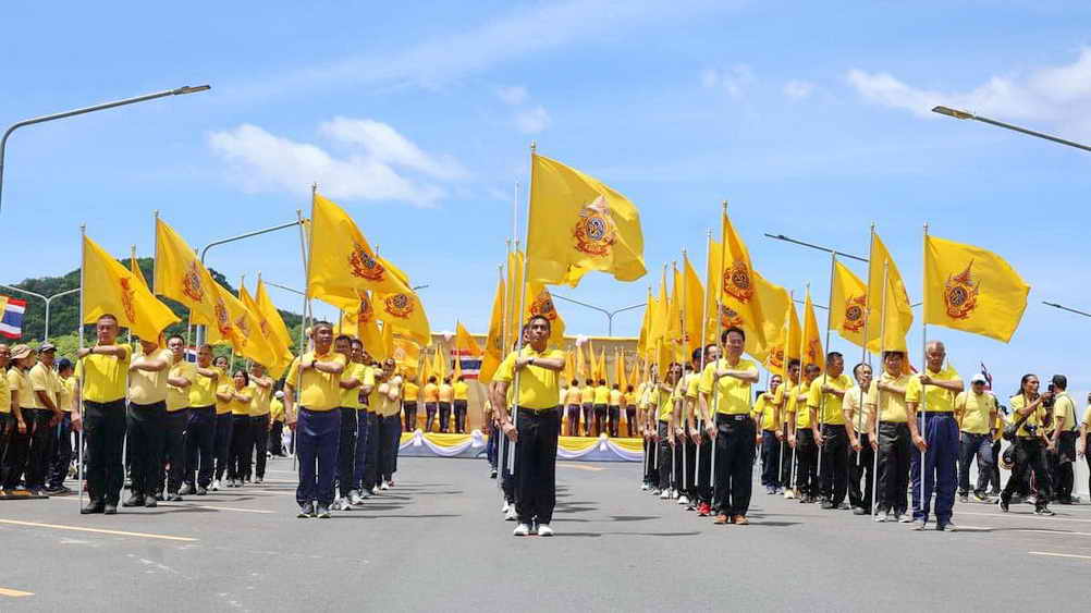 จังหวัดภูเก็ต รับมอบธงตราสัญลักษณ์ งานเฉลิมพระเกียรติพระบาทสมเด็จพระเจ้าอยู่หัว ภูเก็ตโพสต์